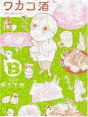 池恩瑞 聚会的目的3 群像关系图谱配图
