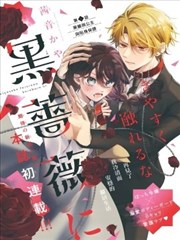 池恩瑞 聚会的目的3 台词留白处理配图